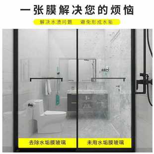 ԡ�Ҳ����NĤ��ˮ�n����͸����ճ�l���g�N�������T��ԡ����ˮ��Ĥ