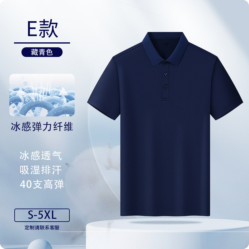Camisas polo personalizadas fibra de hielo ropa de trabajo logotipo impresa ropa de trabajo de manga corta personalizada ropa de trabajo bordado personalizado