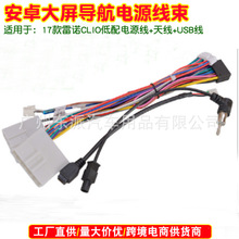 �m��17�����ZCLIO��׿��������DVD�Cβ�������Դ���쾀USB��