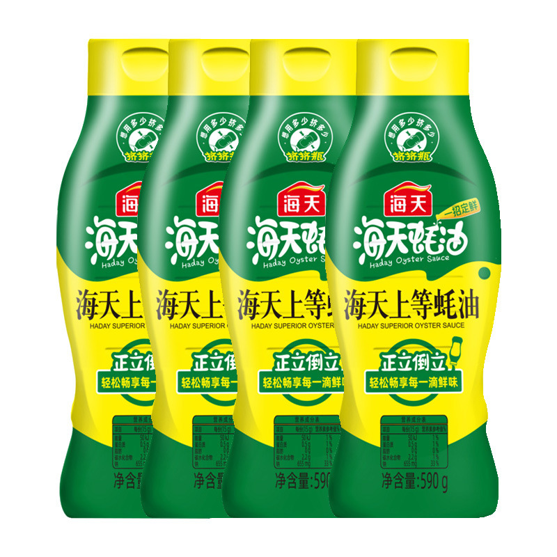 海天上等蚝油590g挤挤装家用点蘸调味上色炒菜提鲜瓶装 包邮发货