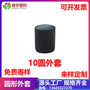 ֱ��10mm�A�������z�_��  �A䓹����� ���α��o�zñ  �o���_�|