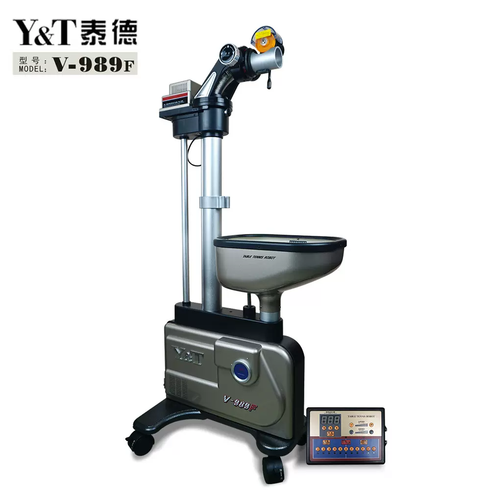 厂家泰德发球机V-989F乒乓球自动发球机器训练发球机标准版