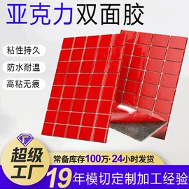 保护膜;工业产品胶带;胶垫