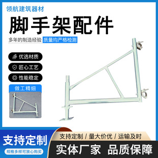 ����\�_�ּܵ��_�o������֧�μ��Ľǹ̶�֧�����_��֧�΃r����{