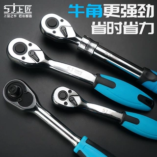 快速套筒棘轮扳手大中小飞双向万用扳汽修工具重型大扭力扳手批发