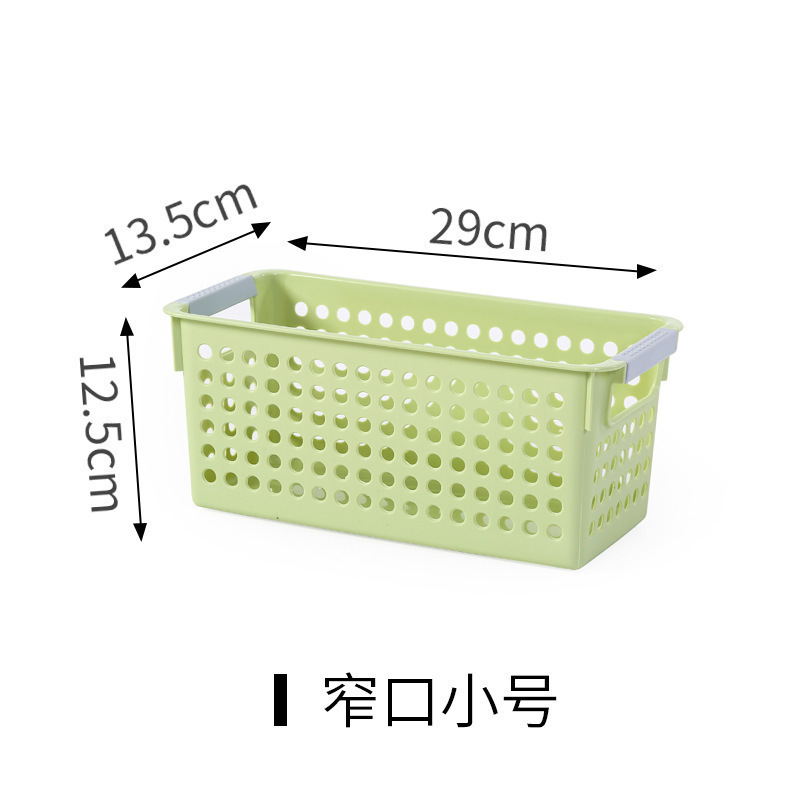 塑料收纳盒收纳框超市收纳筐幼儿园玩具桌面零食厨房果蔬收纳篮子|undefined