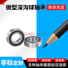 ΢���S��늙C�����S��6803zz 6804zz���S���l���D�������S��