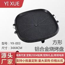 ���⿨ʽ¯���� �������Ͻ��տ��̻����Я��ʽ¯�����̿�����BBQ