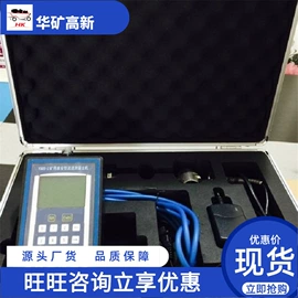 矿山施工设备;其他防爆器材;其他救生器材