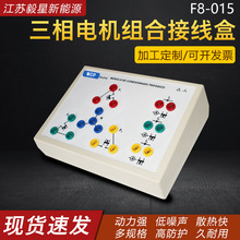 ����F8-015����늙C�M�ϽӾ����ܷ��ˮ�Ӿ���΢��늙C���ϽӾ���