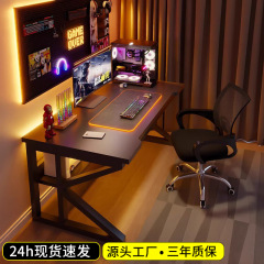 电竞桌家用台式电脑桌置物架办公桌椅简易书桌书架卧室学习写字桌