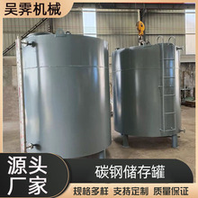 立式润滑油油罐5吨废油储罐石蜡油储油罐小型碳钢容器储存罐