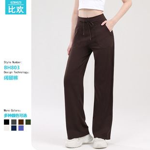 Hot Selling Yoga Pants Wide Leg Pants Women's Sports Outdoor Thro*Back Straight Breathable Home Fitness Yoga Pants