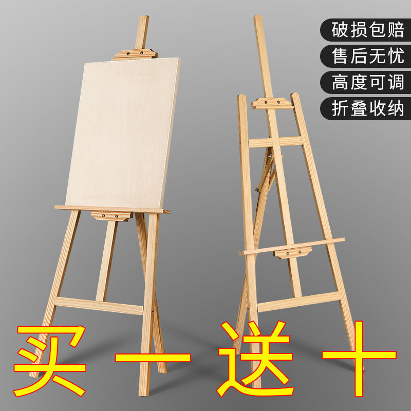 Easel Wholesale Drawing Board Set for Art Students Portable Adjustable Solid Wood Children's Sketch Display Stand