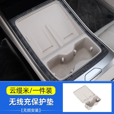 Ledao L90L80 Wireless Charging Protective Cover, Central Control Water Cup Holder, Silicone Anti-Slip Mat, Car Accessories Modification Parts (Anti-slip mat) - yunmanmi-l9080-wireless-charging-protective-pad-environmental-friendly-silicone