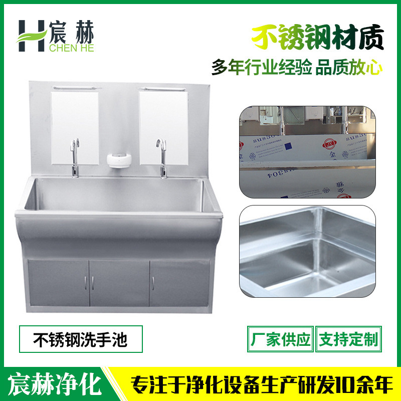 厂家供应定制洗手池不锈钢医院用洗手池 吴江厂家批发感应洗手池