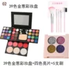 Makeup primer, set, 39 colors, 5 pieces, four colors