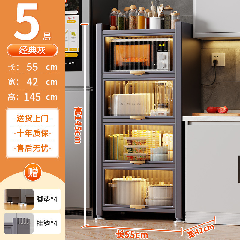 キッチンラック、床置き、壁掛け多層収納キャビネット、多機能収納、電子レンジ、ホームダイニングサイドキャビネット|undefined