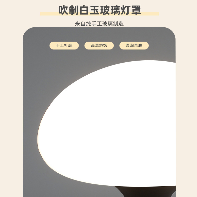 Medusa lámpara de escritorio dormitorio cabecera de la cama atmósfera lámpara decoración retro sala de estar alta sensación de crema de protección de los ojos carga lámpara de noche