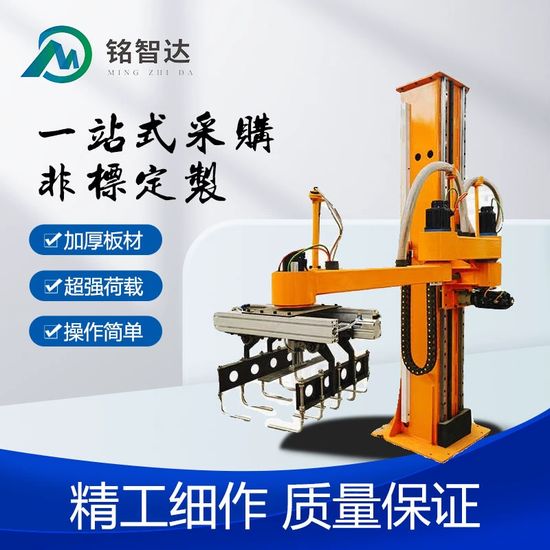 Робот для паллетирования, автоматическая разгрузка и обработка грузов, прямые поставки от производителя, промышленный манипулятор для загрузки и разгрузки, многоосевой интеллектуальный.