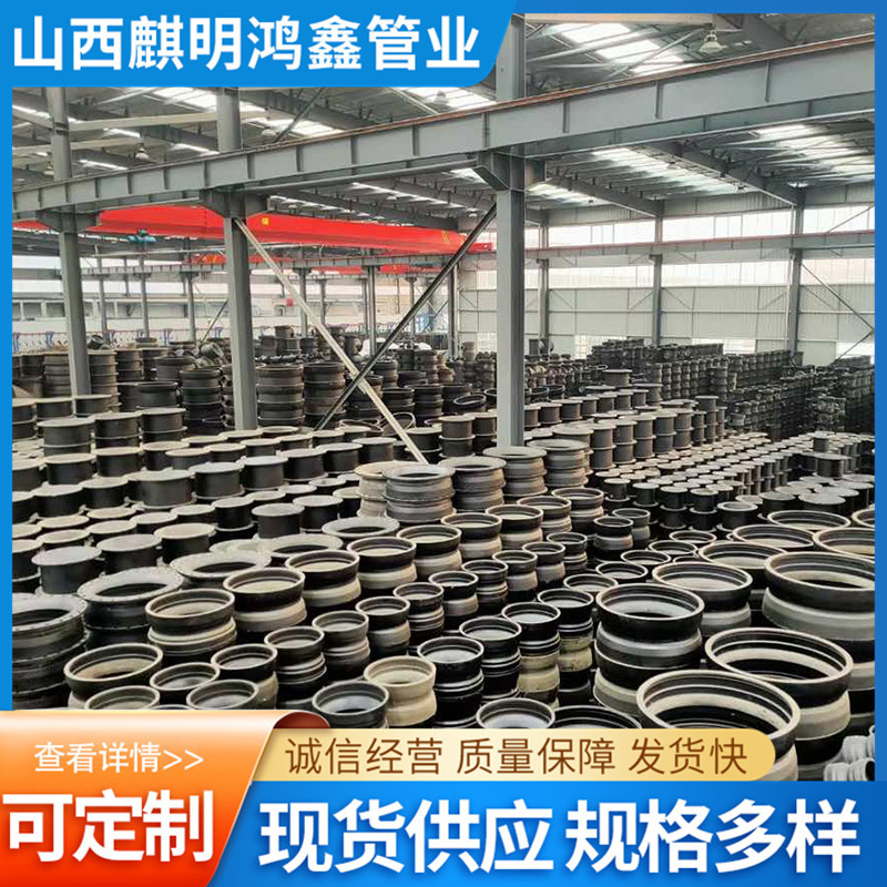 球墨铸铁管件厂家加工盘承短管 盘插短管双承套管盘承90°弯道