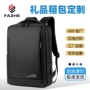 防水男款定制商务双肩包