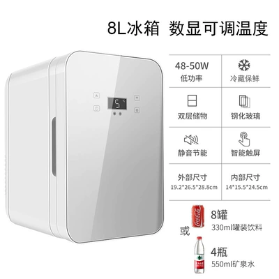 12V Car Summer Refrigerator | Soyuducular - silver-digital-display-adjustable-temperature-8l