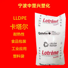 LLDPE Q2018H/������ ���ܳ��� �͟��� ʳƷ���b ���ڰ��b
