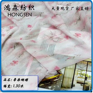 ��ɭHS��Ⱦ����  ����Ů�b  ��̨�Y�� ͯ�b  �B��ȹ �����·�