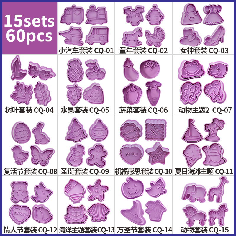 15套主图