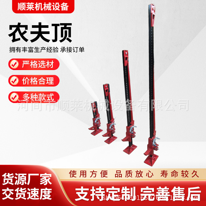 モンキー クライミング ポール 0kg トップ卸売 3 トン メカニカル ラック スタイル ファーマー トップ レスキュー モンキー クライミング ポール 0kg トップ|undefined