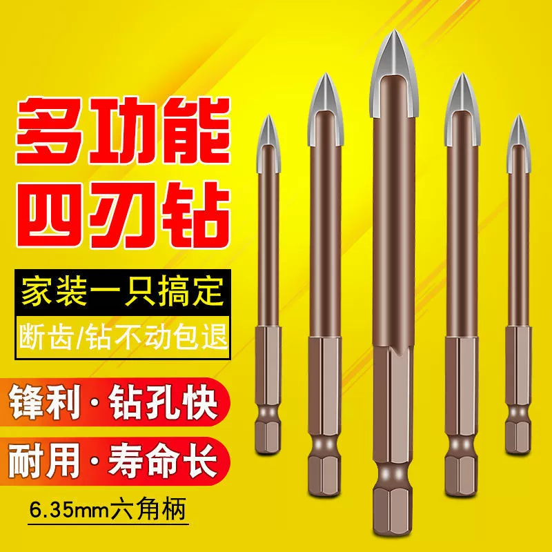 Сверло для плитки, для керамики, стекла, бетона, цементных стен, для электродрели, сверлильная головка, треугольное сверло, твердосплавное