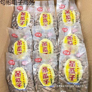 �õϵ�������ժ���С���b����ζ2023�곴؛��؛����ʳƷ