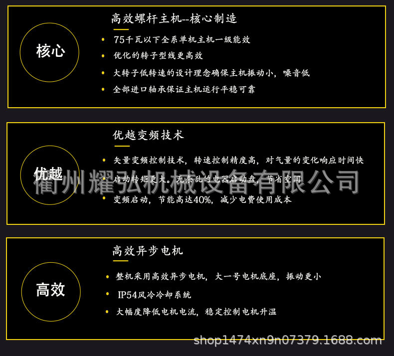 永磁变频详情_12.jpg