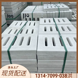 混凝土制品;盖板及沟盖;砖瓦及砌块