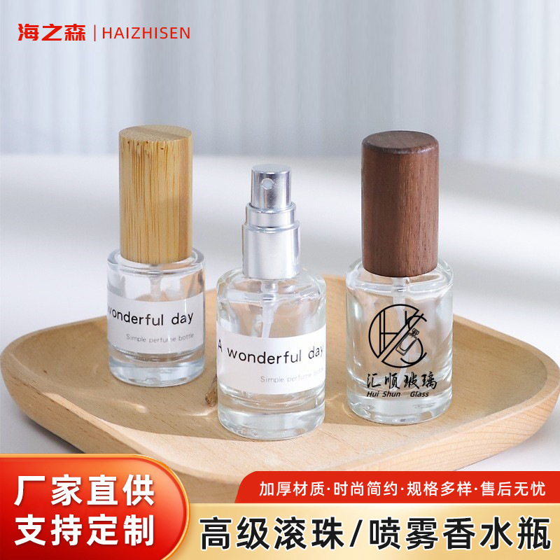 10ml Cylindrical Transparent Perfume Bottle, Convenient Portable Spray Bottle, High-End Roller Ball Bottle, Ready-Made Perfume Bottle