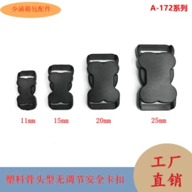 插扣;包挂件;其他箱包配件