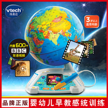 伟易达视听百科地球仪点触发声地理启蒙玩具AR点读早教机教具