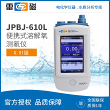 Ϻ״ JPBJ-610L ߾ȷ/ܽⶨ/Яʽ