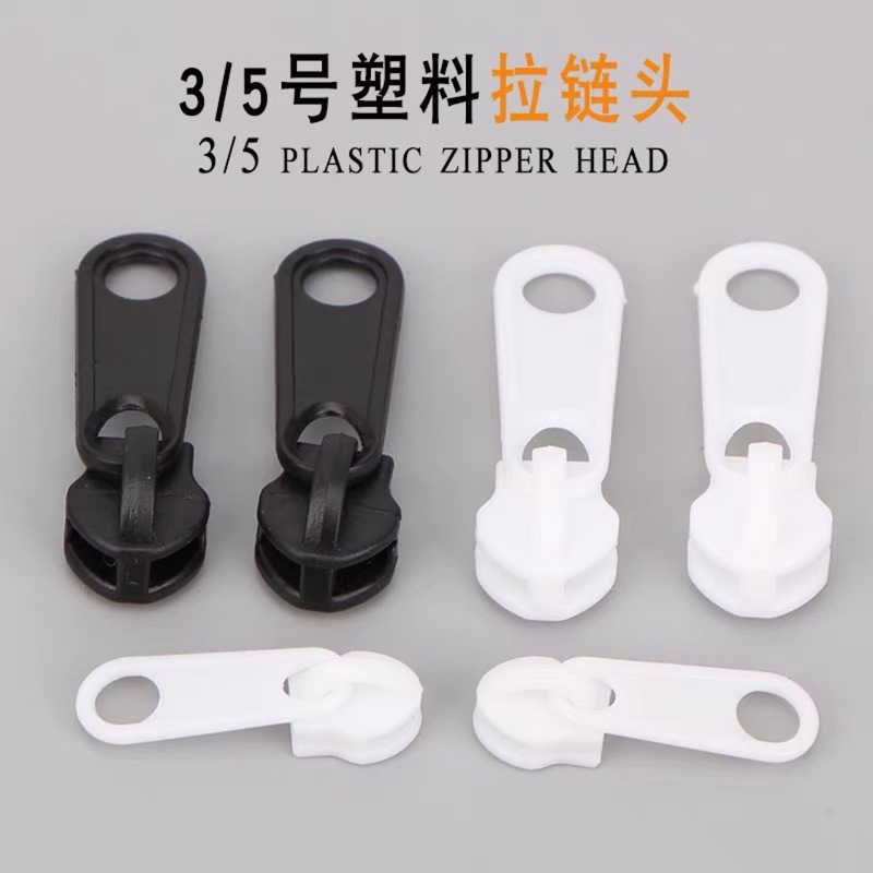 3番5番ナイロン歯プラスチックヘッドがセキュリティチェックを超えています。ナイロンプラスチックの両面にロックヘッドが黒い白いです。|undefined