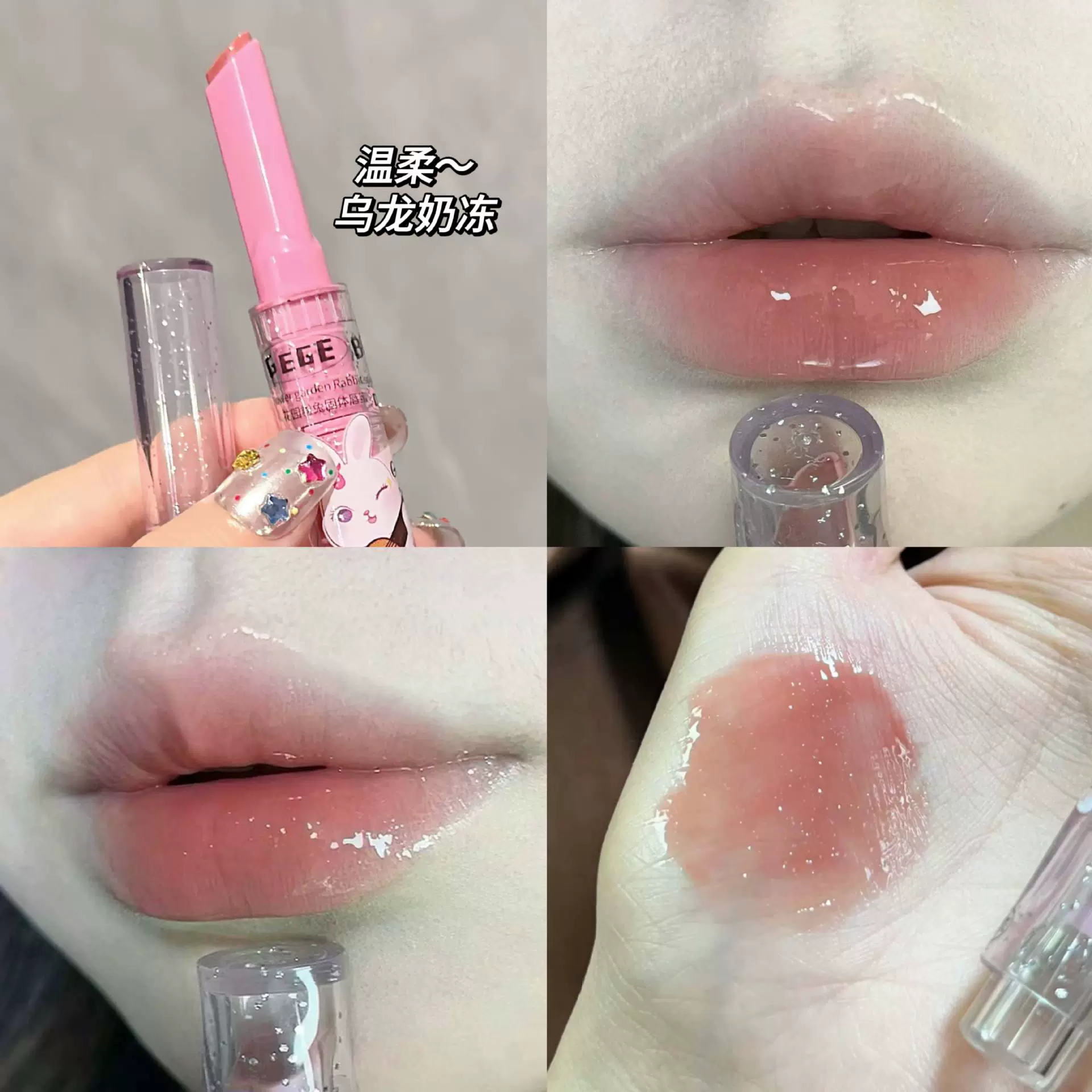 Solid Lip Gloss Set, mirror-effect plumping lipstick, 6 colors or 2 three-piece sets