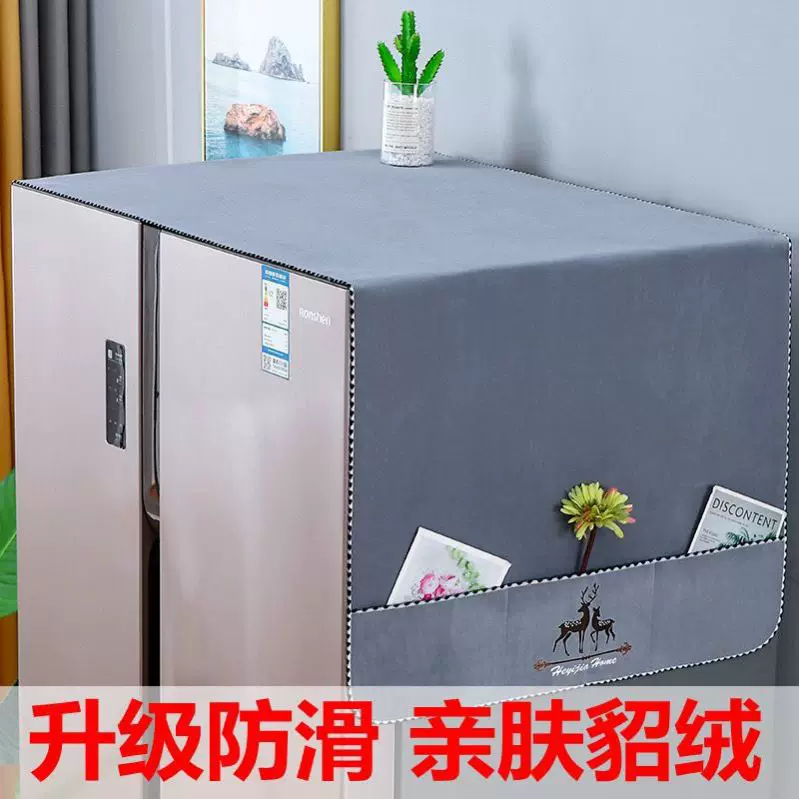Waterproof dustproof box, dustproof modern dust cover for laundry