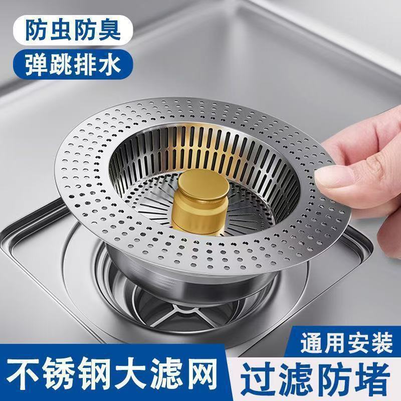 ステンレス製キッチンシンクフィルター、流し台漏れ栓、流し台ユニバーサルシンクバウンスコア排水装置|undefined