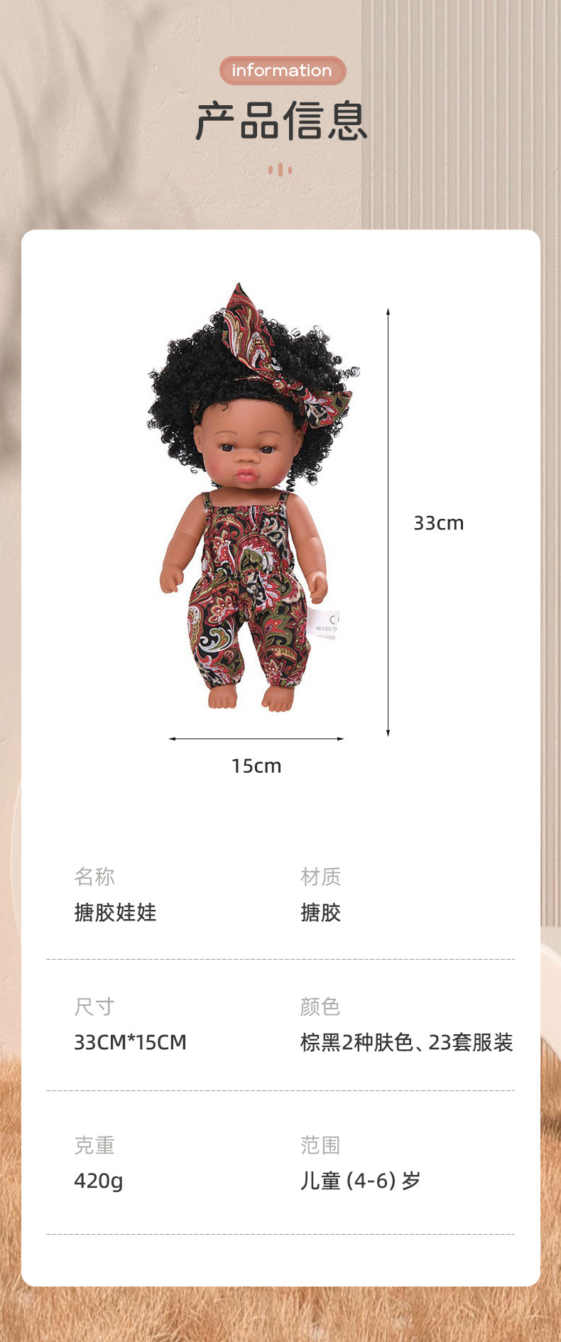 晶鑫-详情页-3-陈志炜_10