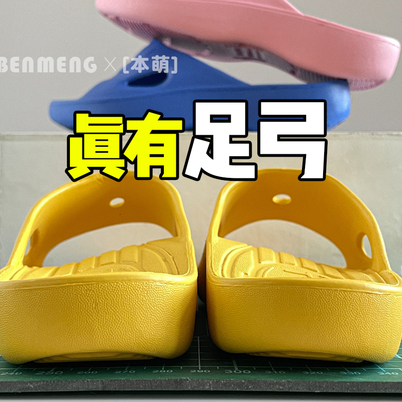 Arch Correction Boys' Adult-Specific Girls' Slippers Summer Flat Foot Support Parent-Child Foot Valgus Medium and Large Children's Shoes