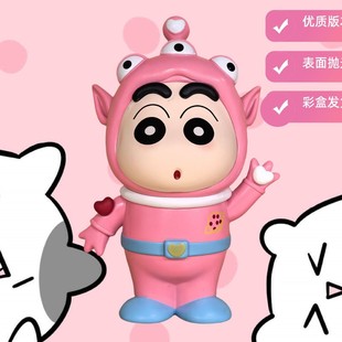 Pink Three-eyed Crayon Shin-chan 16cm Nohara Shinsuke Home Ornaments Tide Play Gift Handmade Animation Surrounding