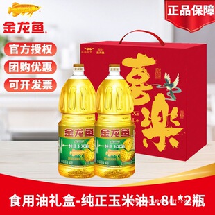 �����~��˾����������1.8L*2�Y���b��������ʳ���ͼ��ÈFُ����