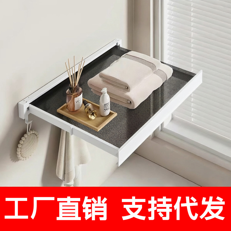 Invisible Folding Drying Net for Balcony and Bathroom, Multifunctional Folding Storage Rack, No-Drill Installation Folding Drying Net