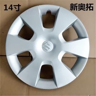 Suitable for Suzuki Alto Swift Wheel Cover Hub Cap New Alto Tire Cap Wheel Cover 14inch Free Shipping