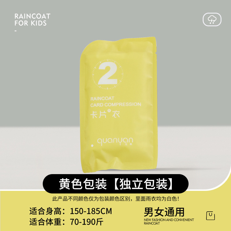 非使い捨てレインコート卸売大人用厚く長くなった屋外ワンピースレインポンチョ|undefined